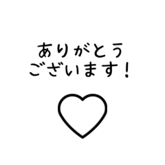 [LINEスタンプ] モノクロシンプル敬語