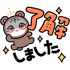 [LINEスタンプ] サバトラちゃん①