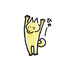 [LINEスタンプ] 適当なお返事する犬