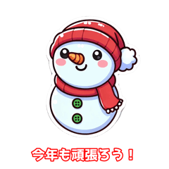 [LINEスタンプ] 雪だるま 冬の挨拶