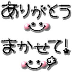 [LINEスタンプ] 1番使える♪ぷくぷくシンプル