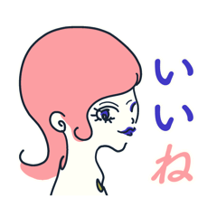 [LINEスタンプ] いいまたそうでもじゃああれやぁ幸せ ね。