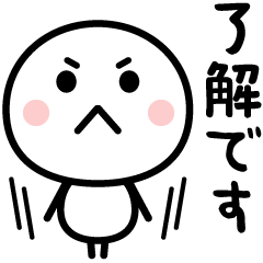 [LINEスタンプ] シンプル・かわいい・敬語☆棒人間