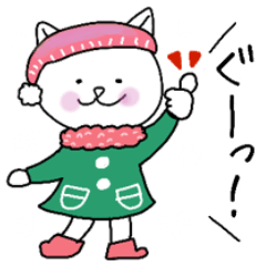 [LINEスタンプ] 冬の日常＊ゆるネコの毎日