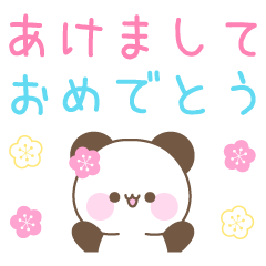 [LINEスタンプ] メッセージパンダの冬・年末年始☆再販