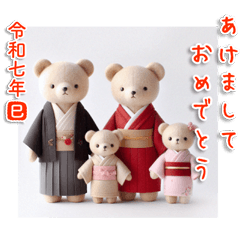 [LINEスタンプ] クマさん家族  謹賀新年 お正月 あけおめ