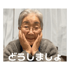 [LINEスタンプ] 97才ケイ子