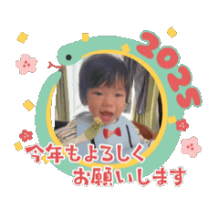 [LINEスタンプ] 一歳になりました。来年もよろしくです