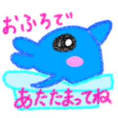 [LINEスタンプ] 冬のイルカちゃん