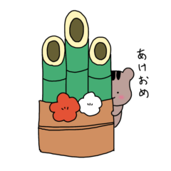 [LINEスタンプ] チャチャ達のクリスマス・正月スタンプ❗️