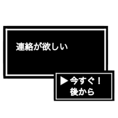 [LINEスタンプ] ゲーム風シンプルスタンプ