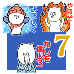 [LINEスタンプ] ファルゼロスタンプ総集編7