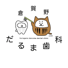 [LINEスタンプ] 看板犬まめとぽん。