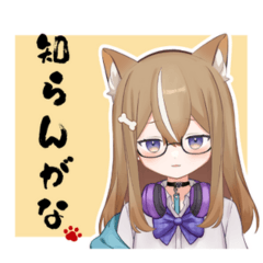 [LINEスタンプ] くりまるスタンプ第1弾