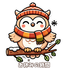 [LINEスタンプ] 夜のおやすみフクロウスタンプ