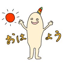 [LINEスタンプ] にょろと仲間たちの日常