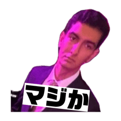 [LINEスタンプ] エミリアーノ スタンプ