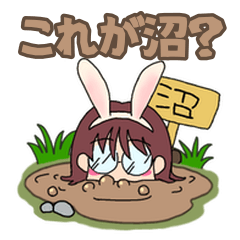 [LINEスタンプ] 沼るうさ耳女子のスタンプ