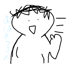 [LINEスタンプ] これー良いっすね