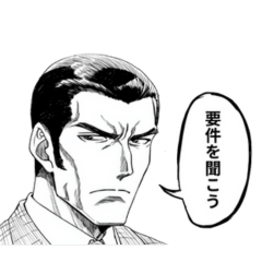 [LINEスタンプ] 架空の漫画スタンプ