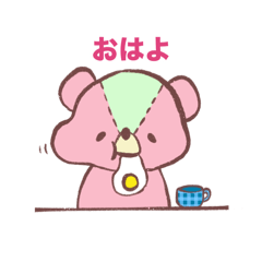 [LINEスタンプ] さくらいろのくまさんのあいさつスタンプ