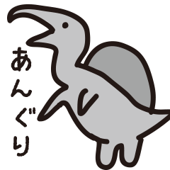 [LINEスタンプ] あんぐりさうるす