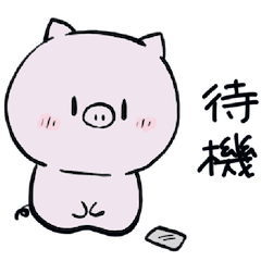 [LINEスタンプ] ぶう ぶう ぶう