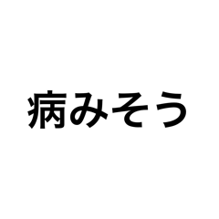 [LINEスタンプ] 仲介者なら使いこなせる