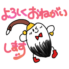 [LINEスタンプ] ふでちゃん村のふでちゃんスタンプ②