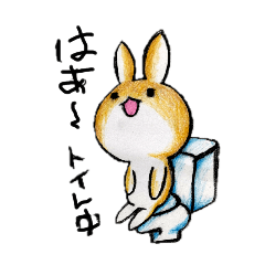 [LINEスタンプ] むぎときなこ2