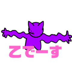 [LINEスタンプ] 多分使わない方がいい悪魔のスタンプ