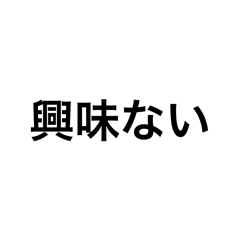 [LINEスタンプ] 論理学者