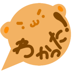 [LINEスタンプ] 吹き出しスタンプ(かわいい)