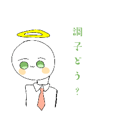 [LINEスタンプ] かわいい社員系天使