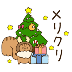 [LINEスタンプ] しろくまくんずと冬の行事スタンプ