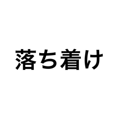 [LINEスタンプ] 管理者なら使いこなせる