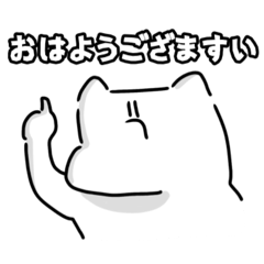 [LINEスタンプ] 頼むから日常会話をしてくれ