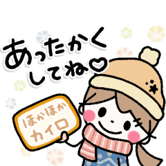 [LINEスタンプ] *✦大人かわいい♡ナチュラルテイスト冬•.*