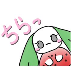 [LINEスタンプ] いちご＆うさぎのうさベリーちゃん