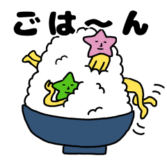 [LINEスタンプ] ホッシとボシー