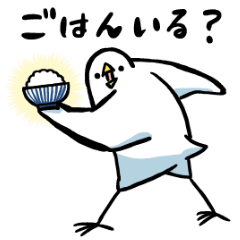 [LINEスタンプ] 気ままなトリさん16(家族・同居人etc.)