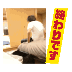 [LINEスタンプ] ヤヴァイスタンプ Episode1