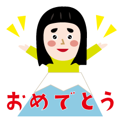 [LINEスタンプ] めいちゃんの毎日3♡冬スタンプ