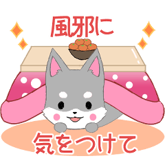 [LINEスタンプ] ちびハスキー13【冬】