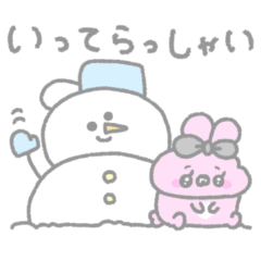 [LINEスタンプ] うしゃみみ8〜冬〜