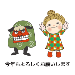 [LINEスタンプ] あけおめスタンプ 2025年 No.o1