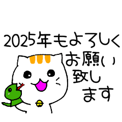 [LINEスタンプ] 【冬・あけおめスタンプ】にゃんズ