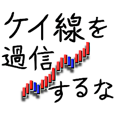 [LINEスタンプ] お金が欲しい2