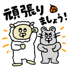 [LINEスタンプ] 使えるあにまるず〜敬語編〜2