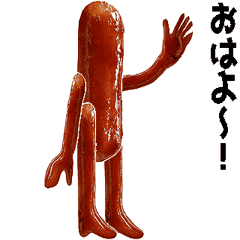 [LINEスタンプ] キモ激しく動く！ウィンナー3